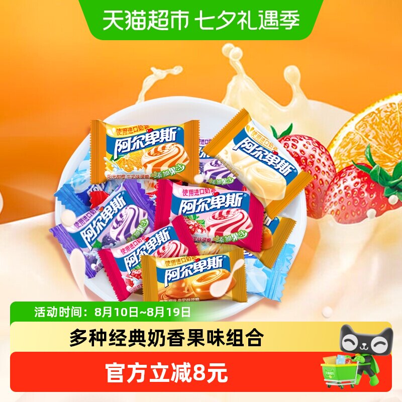 阿尔卑斯1000g混合口味水果牛奶硬糖喜糖结婚喜事成品袋装糖果