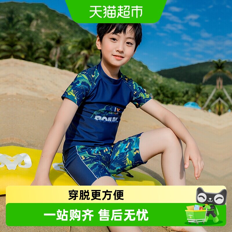 361儿童游泳衣男孩男童分体泳衣2026新款夏季中大童泳装