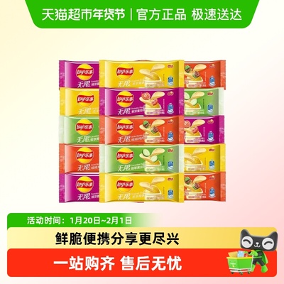 Lay’s/乐事薯片抽屉装膨化零食