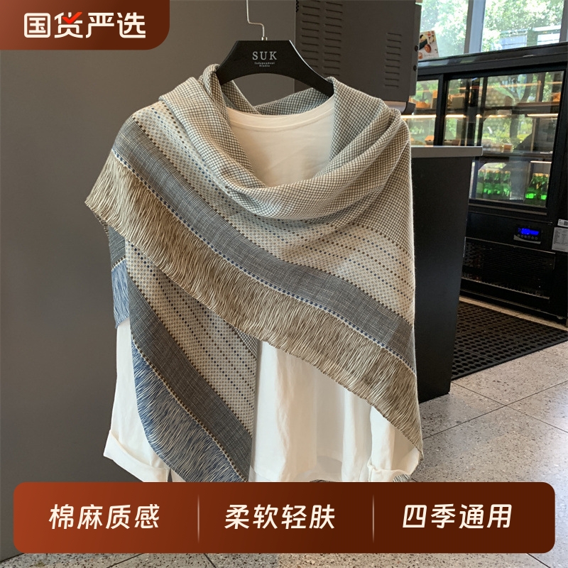 两用文艺棉麻大方巾薄款披肩春夏百搭办公室空调房亚麻围巾女外搭