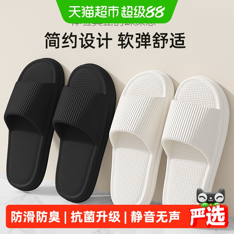 猫力男士EVA防滑凉拖鞋自在图片
