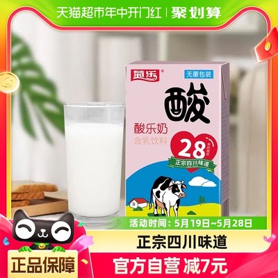 酸乐奶菊乐风味奶260g*24盒