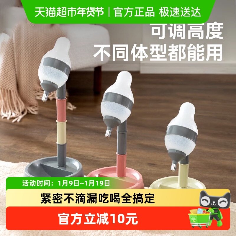 狗狗喝水器不湿嘴猫咪喝水自动喂食喂水器悬挂式水壶食碗用品,宠物/宠物食品及用品,饮水器/水壶/水头,淘宝优惠券,粉丝福利购,淘宝优惠卷