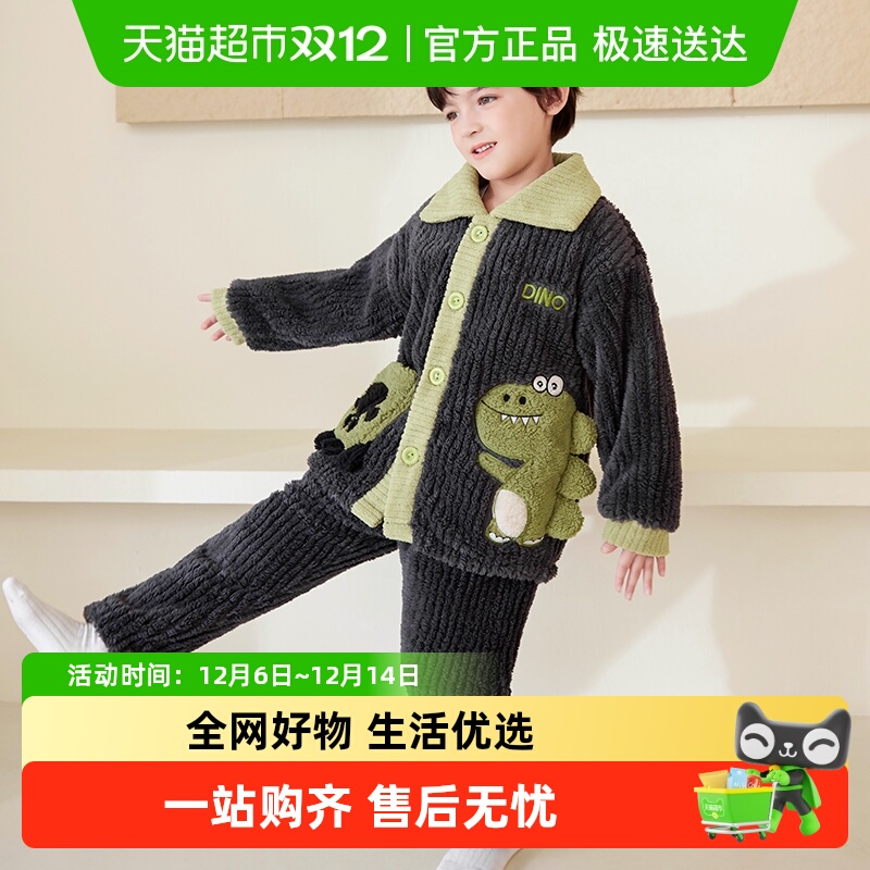 2024儿童睡衣法兰绒秋冬男童套装