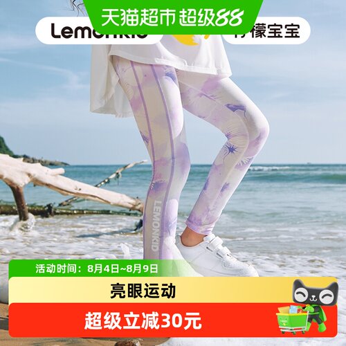 柠檬宝宝速干儿童防晒打底裤