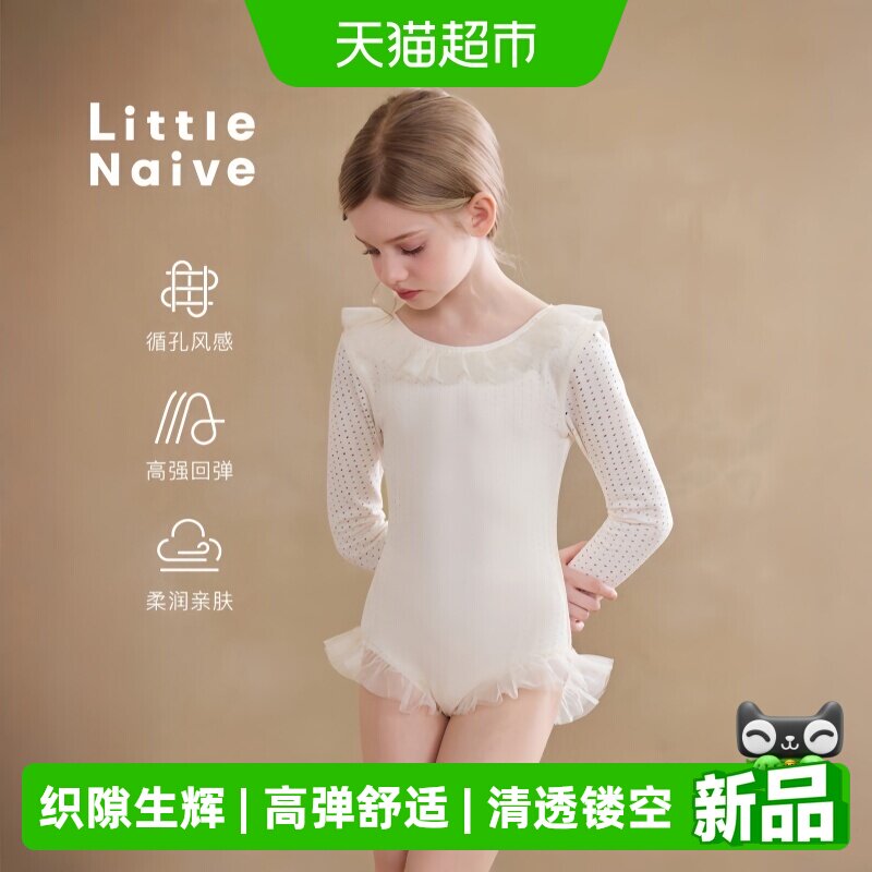 LittleNaive夏季儿童连体泳衣