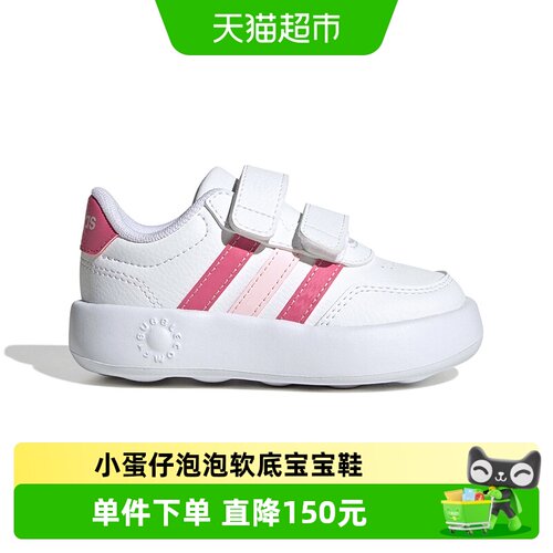 阿迪达斯泡泡软底小蛋仔宝宝鞋
