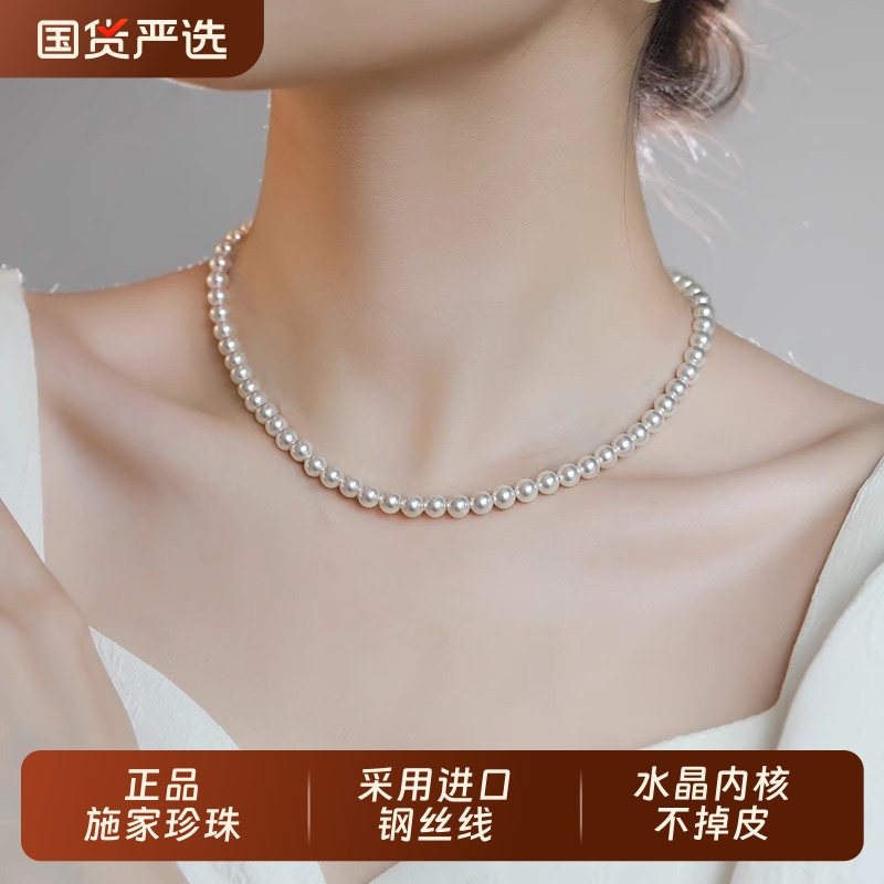 正品施家珍珠项链女2025新款爆款轻奢小众正圆小米珠锁骨颈链首饰