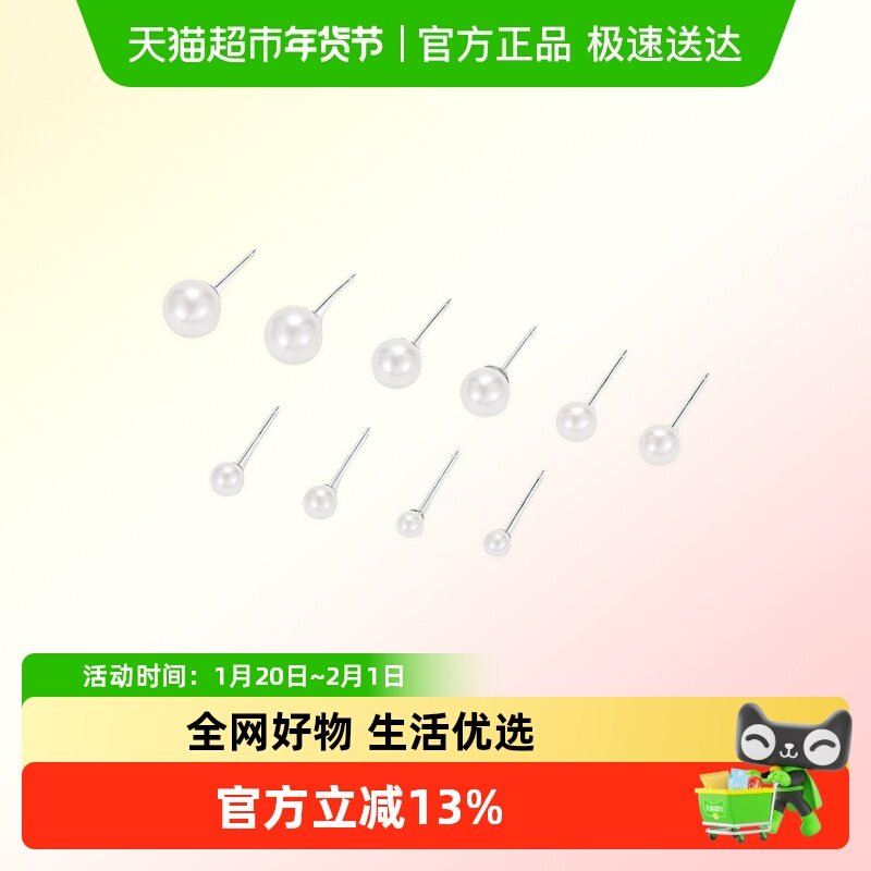法式轻奢999纯银施家珍珠耳钉养耳洞耳环2025新款耳饰,饰品/流行首饰/时尚饰品新,耳环,淘宝优惠券,粉丝福利购,淘宝优惠卷