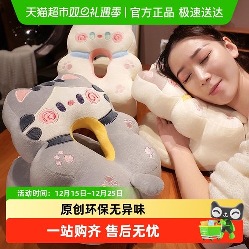 鸿汉午休神器冰丝午睡枕抱枕