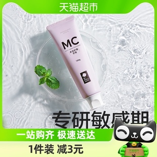 月子产后护理用品1套清仓 babycare孕妇牙膏牙刷套装 包邮