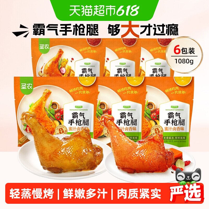 商品图