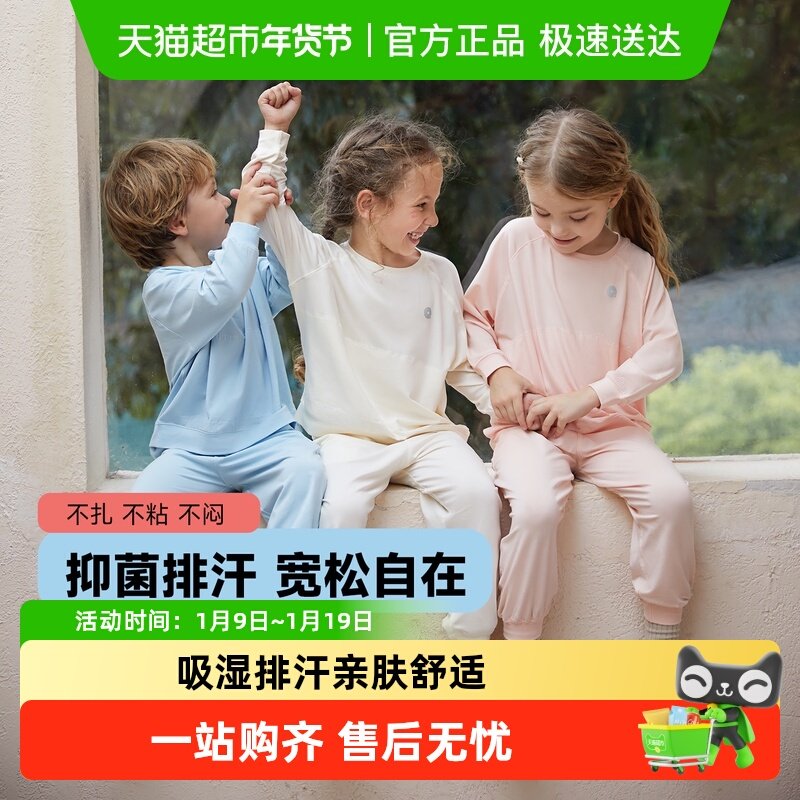 Q21儿童睡衣男女童亲子装抑菌透气吸湿排汗宝宝家居服套装春秋童