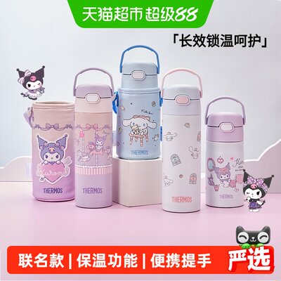 膳魔师儿童保温杯宝宝吸管喝水壶