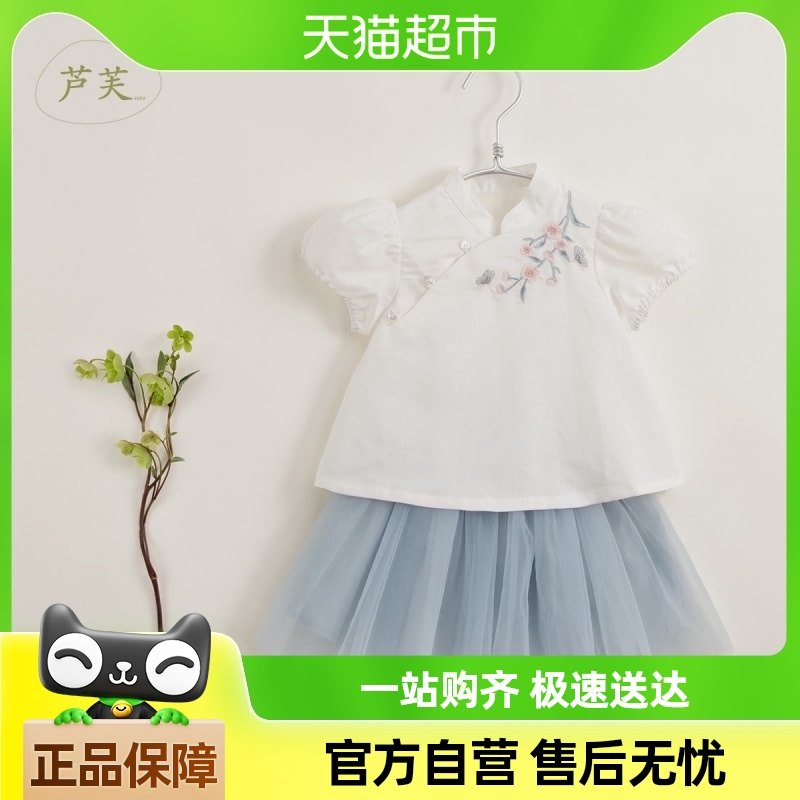 ���������� «ܽ��Ůͯ������ɴ���۶�����װ��ͯ��װ�¿�