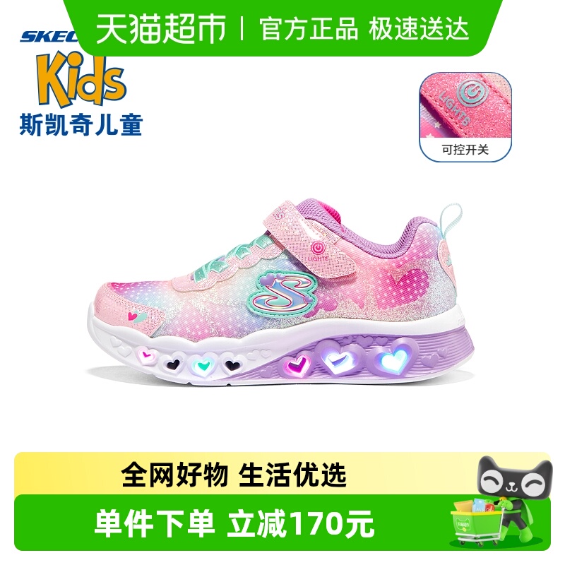 斯凯奇发光春秋儿童运动鞋