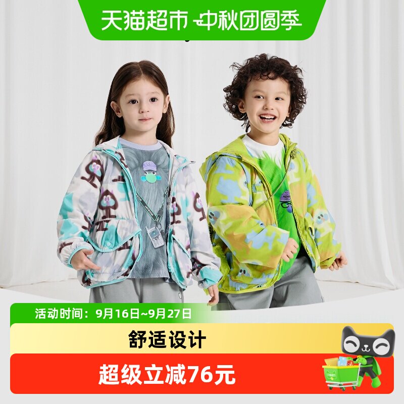 woobaby儿童开衫A类抗敏加绒										