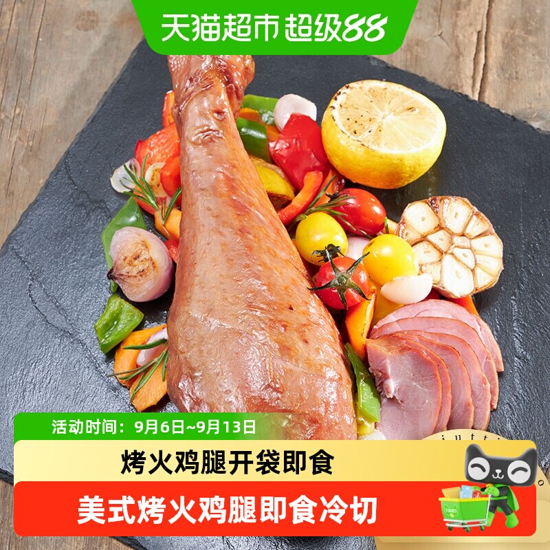 DORO迪士尼同款火鸡腿肉质醇香图片