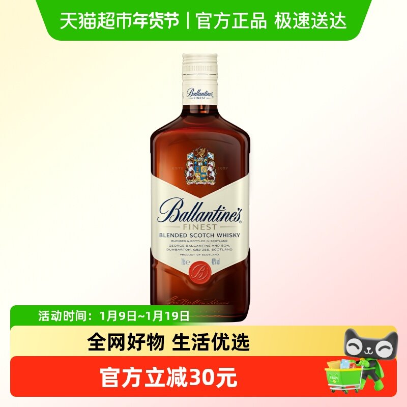 【进口】Ballantine's特醇威士忌700ml&times;1瓶原装洋酒特调