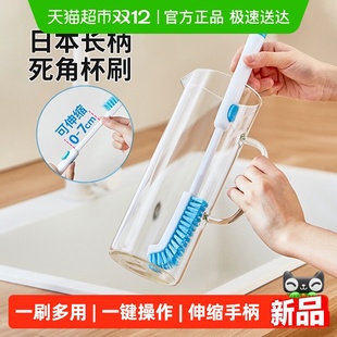 日本杯刷长柄洗杯子专用刷杯子神器