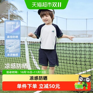 [防晒凉感抗菌]齐齐熊宝宝T恤短袖套装男童夏款2025新款儿童运动