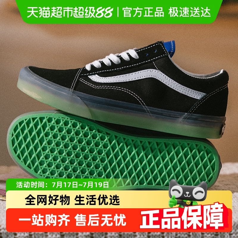 VANS透气舒适耐磨轻便运动鞋