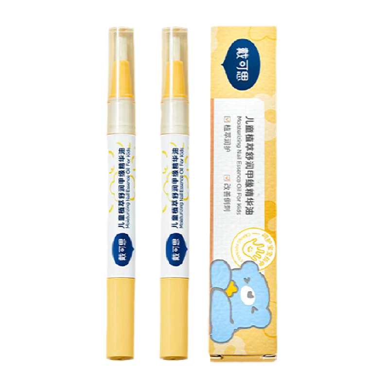 戴可思儿童指缘油护甲油苦甲水改善倒刺防止啃咬指甲戒吃手神