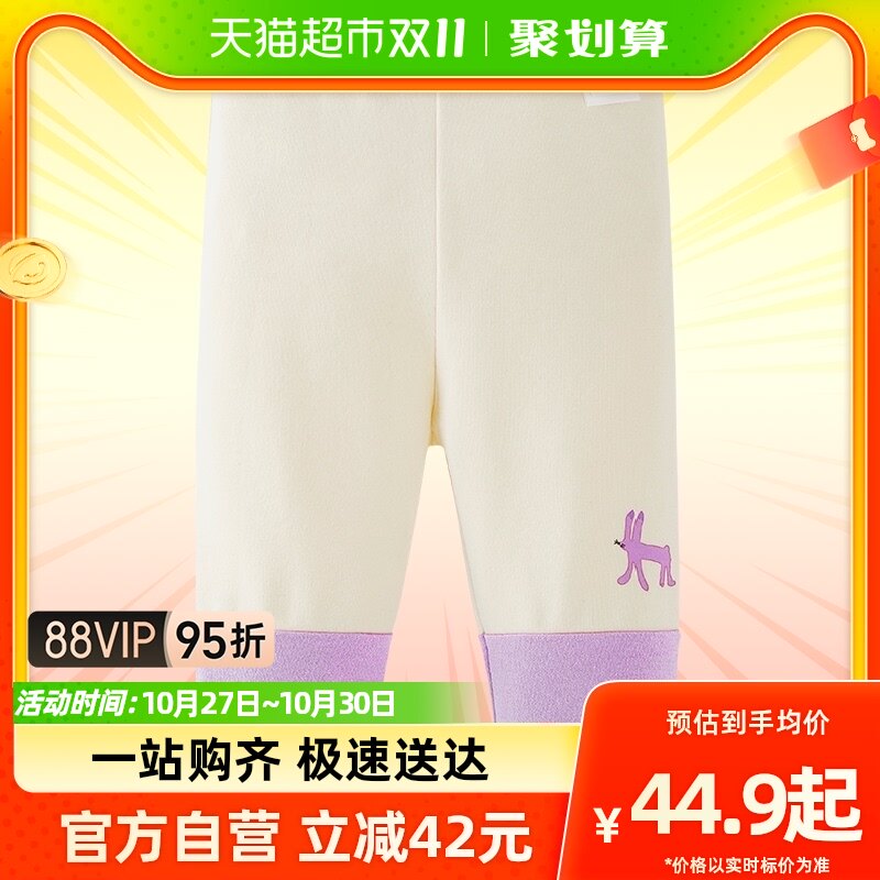 迷你巴拉巴拉女童休闲裤宝宝亲肤舒适儿童打底裤不易变形弹力裤子使用感如何?