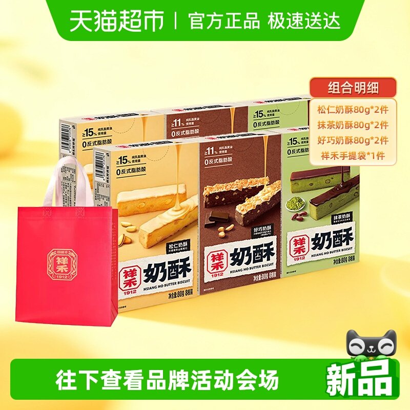 ��������80g*2+Ĩ������80g*2+��������80g*2 ��������̺���Ĩ���������� 47.4Ԫ(��88VIP 95��)