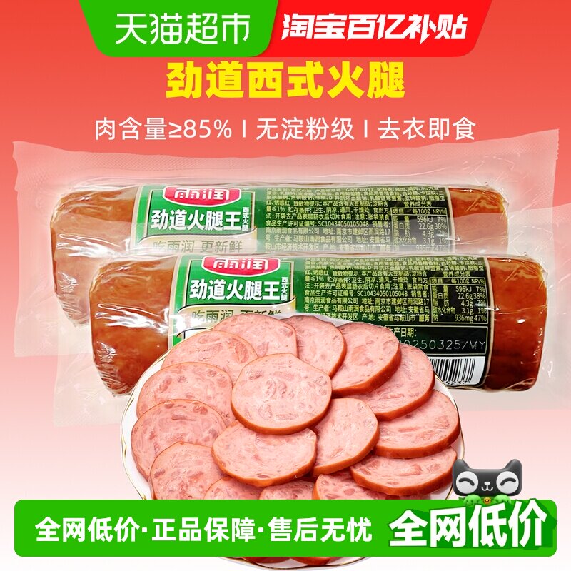 //img.alicdn.com/bao/uploaded/i2/6000000002885/O1CN01n9NaGm1XBNn7fd5oZ_!!6000000002885-0-sm.jpg