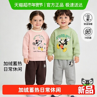 迪士尼儿童套装男女童宝宝加绒卫衣卫裤宝宝秋冬新款米奇朱迪套装