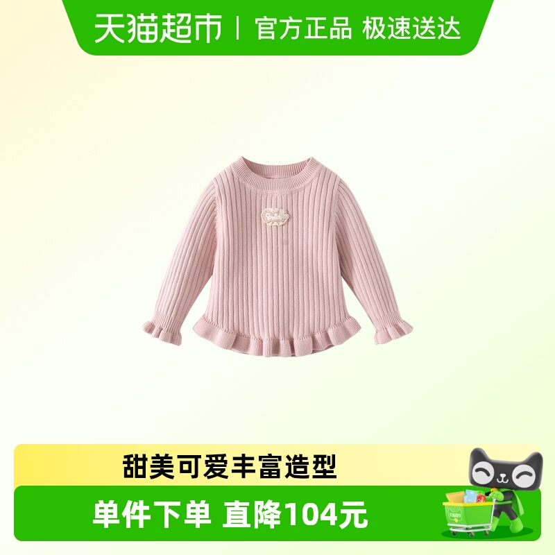 VOONLIE/凡猎秋冬女否针织衫