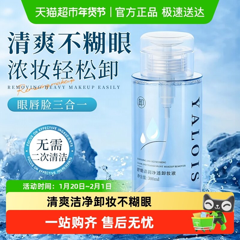 300ml ����֮��حYalois����һжױˮ    19.9Ԫ