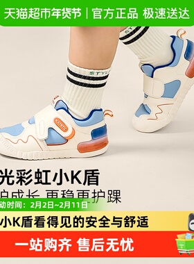 卡特兔小K盾防护鞋婴儿防滑童鞋宝宝机能鞋儿童护踝学步鞋经典款