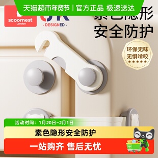 婴儿童锁扣抽屉扣防宝宝夹手安全锁防护防开推拉门冰箱柜子柜门锁