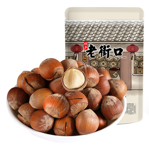 老街口原味榛子120g东北开口大榛果炒货干果特产年货