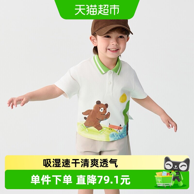 巴拉巴拉男童短袖套装童装