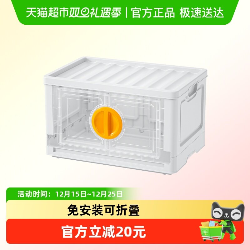 Jeko＆Jeko特大号家用折叠收纳箱