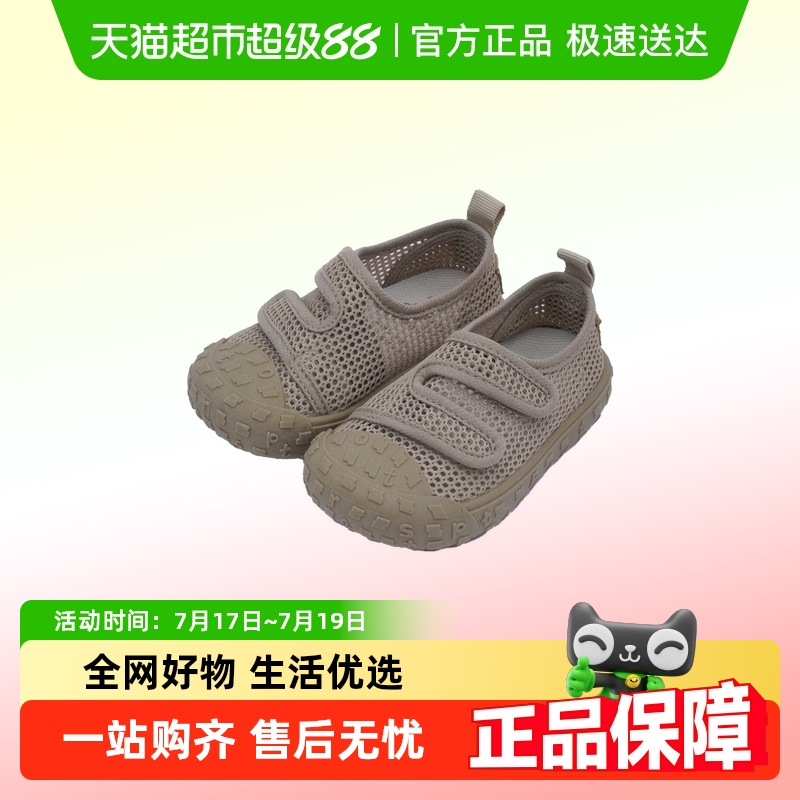 TOPSTAR夏季男女同款凉鞋