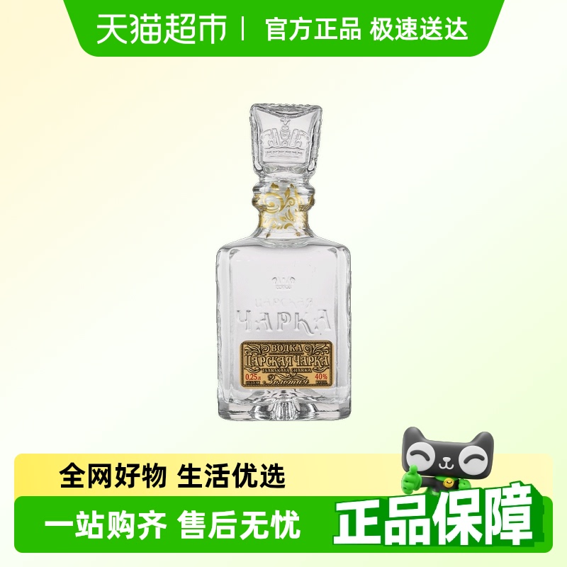 Grafskaya俄罗斯进口伏特加250ml