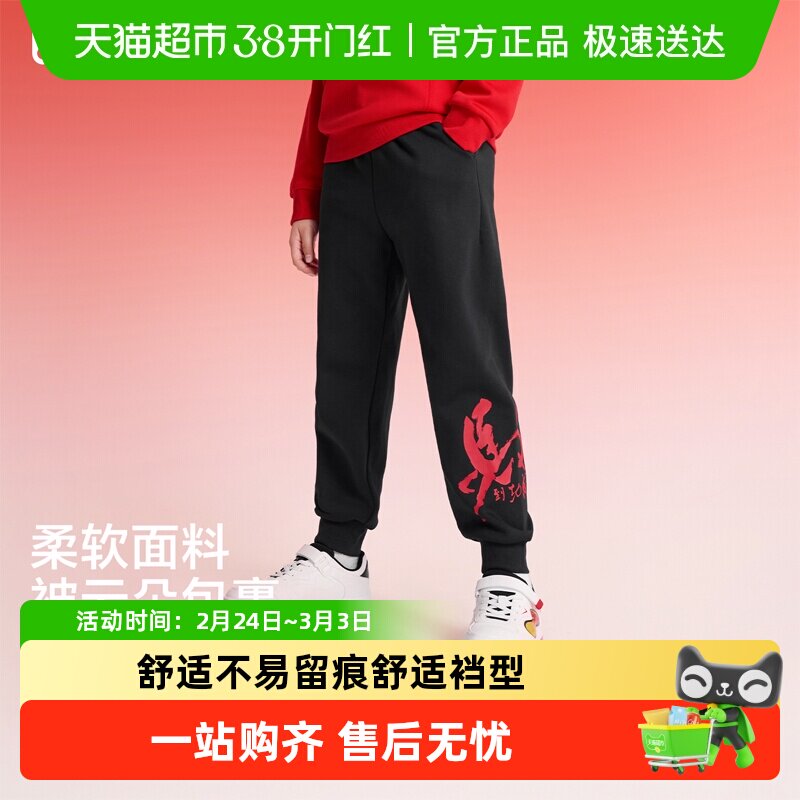 【balaOne】巴拉巴拉童装儿童裤子男童2026年新款春秋装加绒卫裤