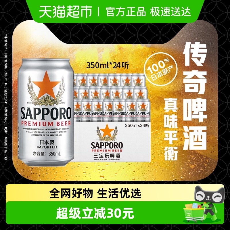 �����־���ơ��350ml��24�� 156Ԫ