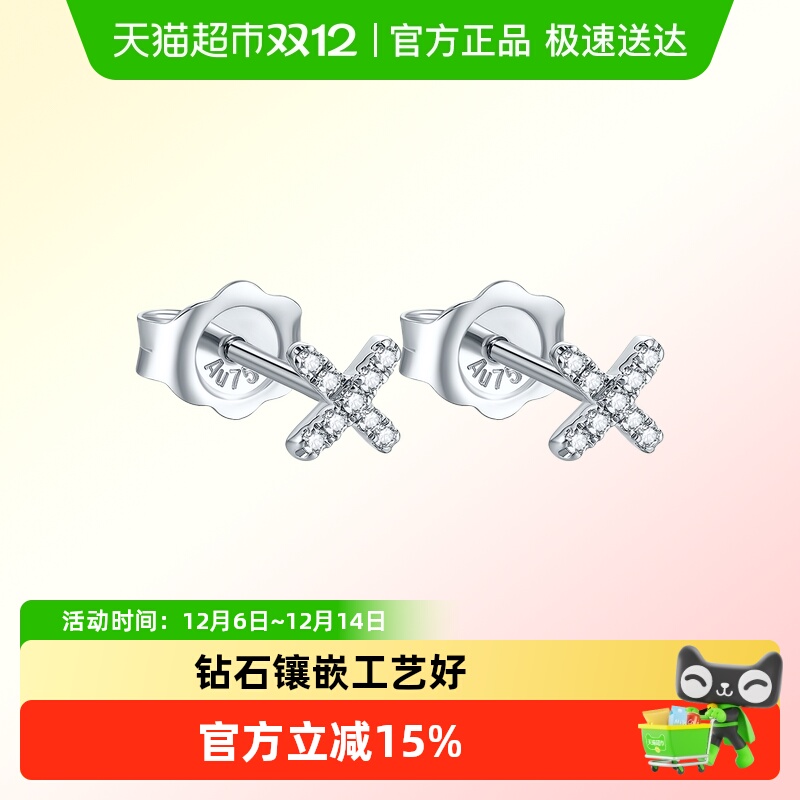 LUKKWAIFOOK/六桂福18k金耳钉