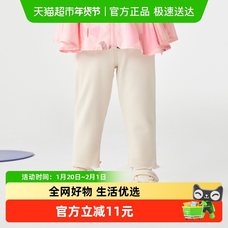 【商场同款】迷你巴拉巴拉女童打底裤春新品高弹裤子,童装/婴儿装/亲子装,裤子,淘宝优惠券,粉丝福利购,淘宝优惠卷