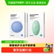 蒂佳婷经典 礼物 2蓝1绿 蓝绿丸面膜1.0深补水保湿 维稳修护屏障3盒