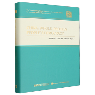 全过程人民民主在中国:英文