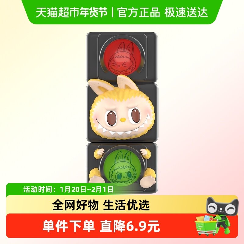 POPMART泡泡玛特拉布布 THE MONSTERS 看不见我手办LABUBU盲盒,模玩/动漫/周边/娃圈三坑/桌游,潮玩盲盒,淘宝优惠券,粉丝福利购,淘宝优惠卷