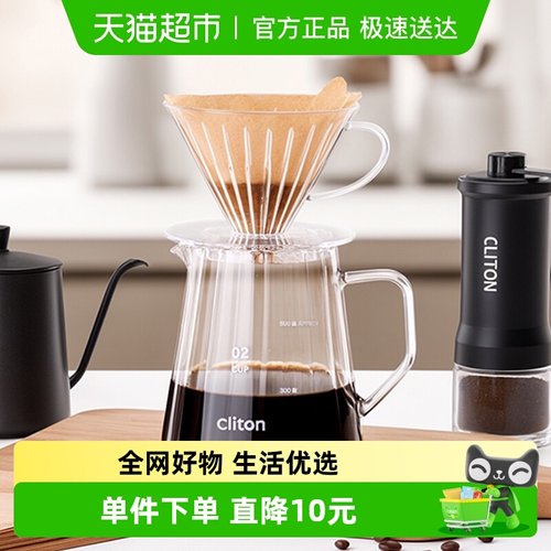CLITON玻璃手冲咖啡壶带刻度分享壶滴漏式过滤网滤杯套装1-4人份