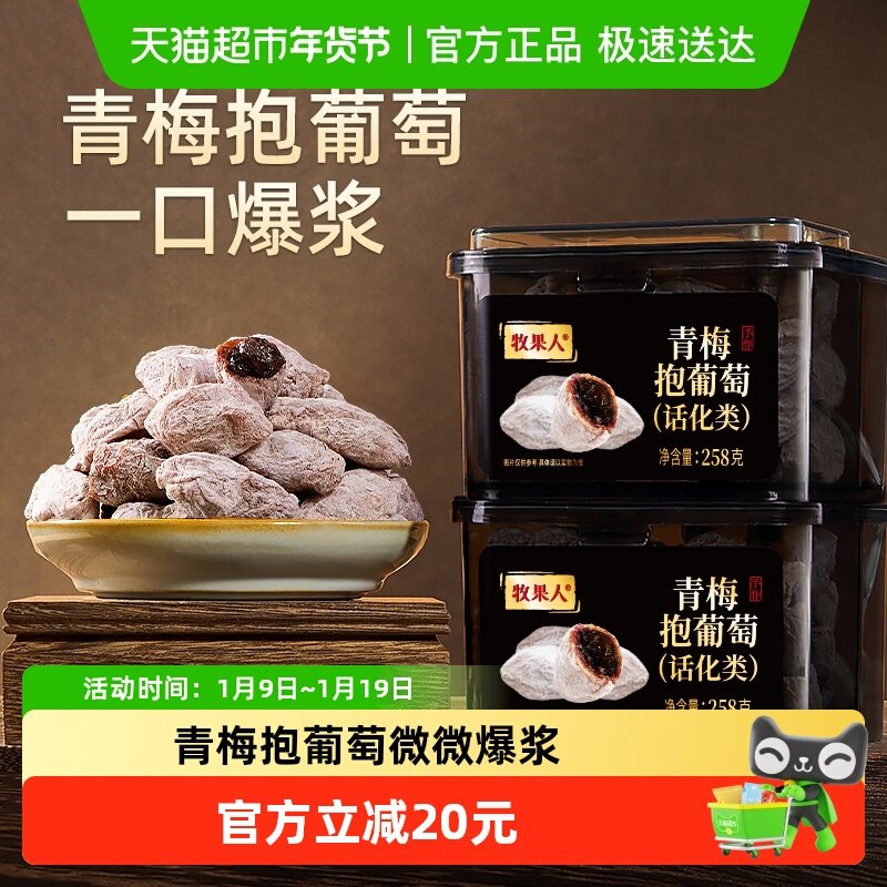 ���Ҷ���ֵ����� �������˳�Ƥ����÷�ӳ��ǹ����۽���Ƥ����÷ 69.9Ԫ