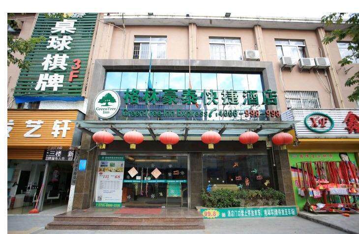 格林豪泰深圳坑梓快捷酒店全日房